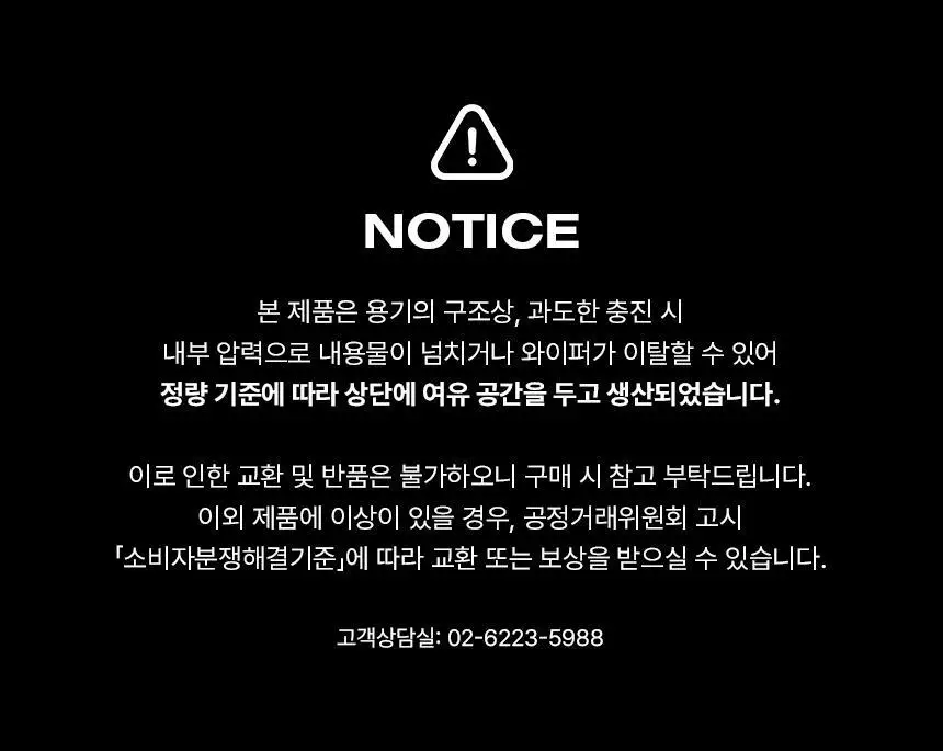 [NEW 컬러] 리스키 비 볼드 립 글로스 19 Colors 상세페이지 65